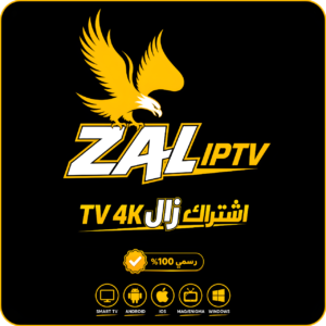اشتراك ZAL IPTV لمدة 6 أشهر